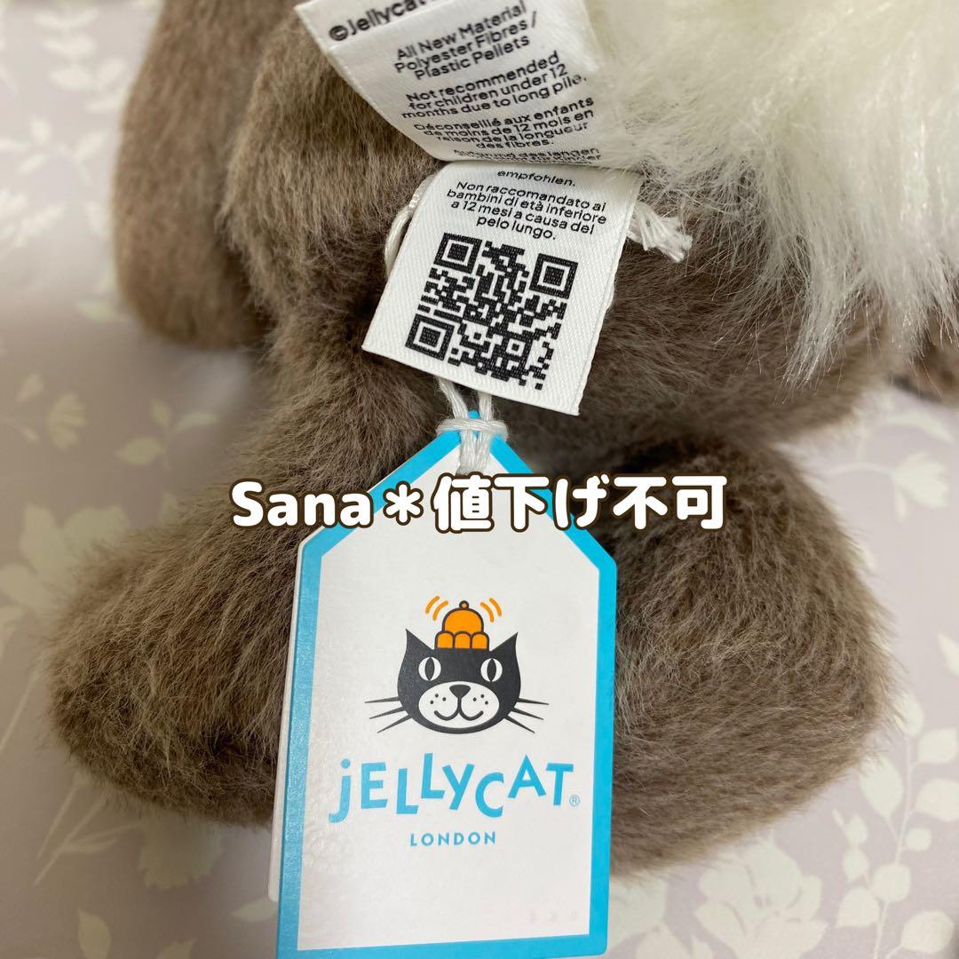 新作　新品　ジェリーキャット　Fawn Flufflet Bunny バニー
