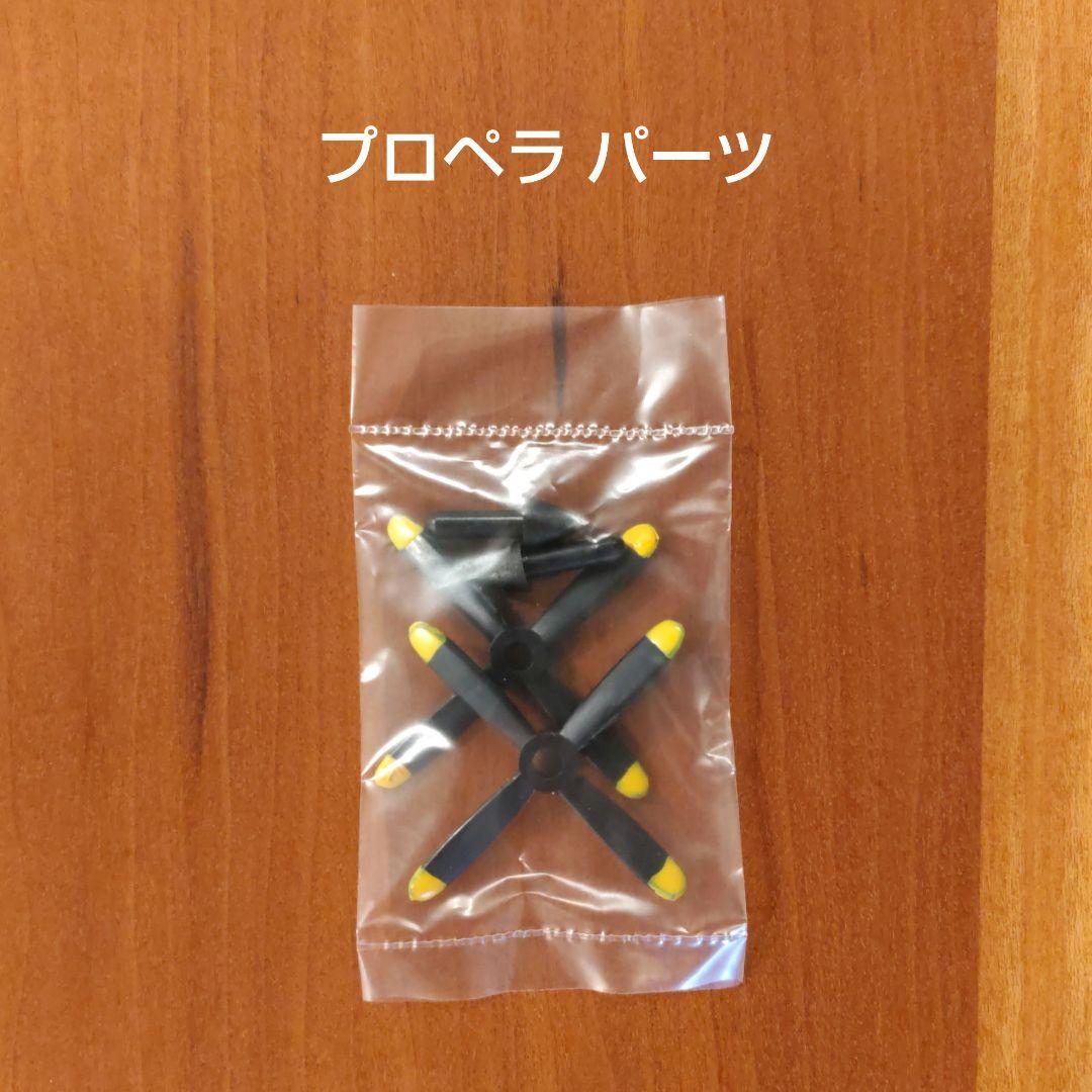 【未開封】モデルプレーン JAL HAC SAAB340 サーブ340