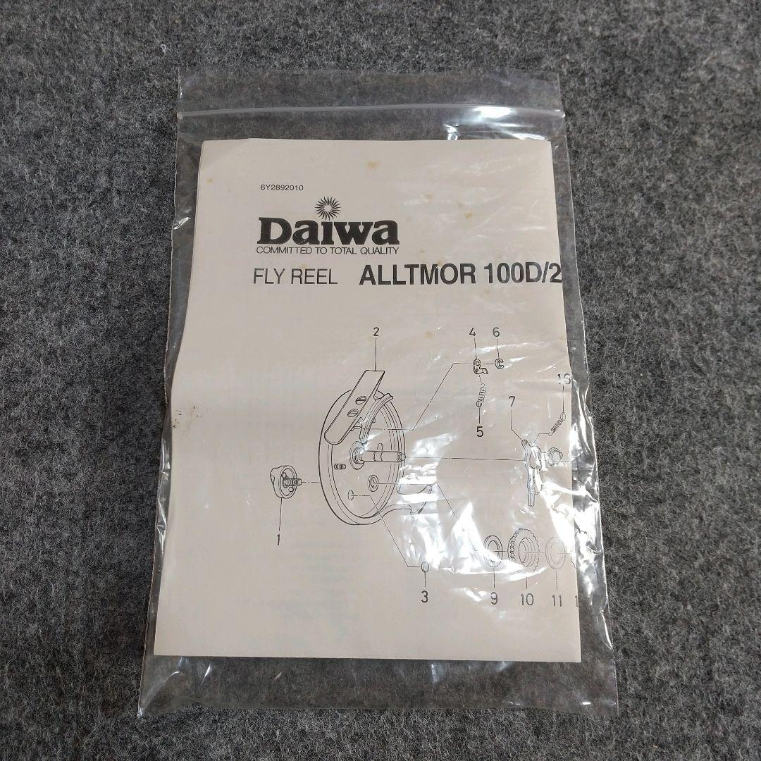 ダイワ アルトモア 200D Daiwa Alltmor 200D