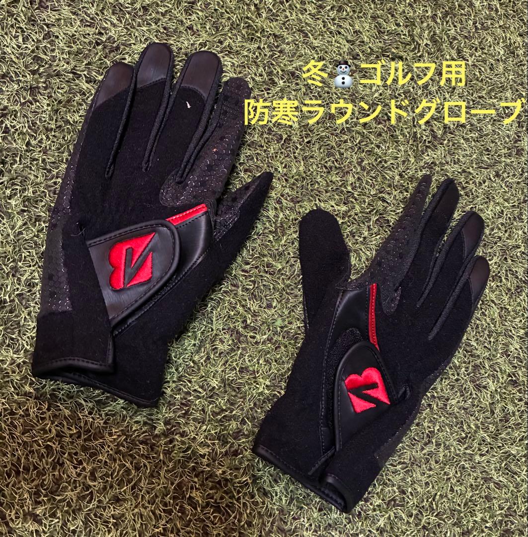 新品グローブ 22cm3枚＋他5枚