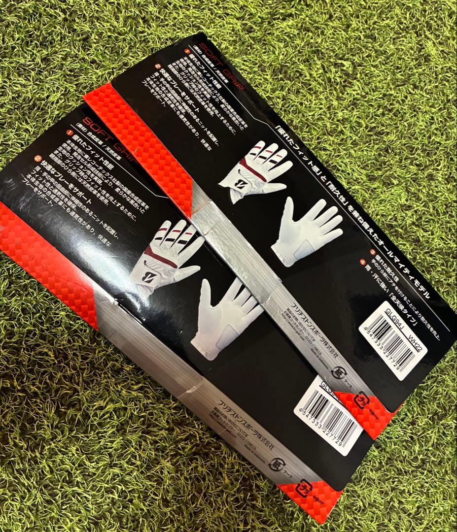新品グローブ 22cm3枚＋他5枚