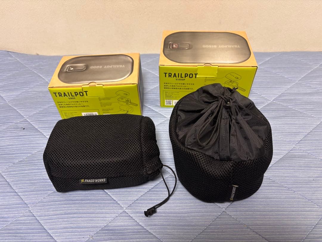 パーゴワークスTRAILPOT 1200と900のセット