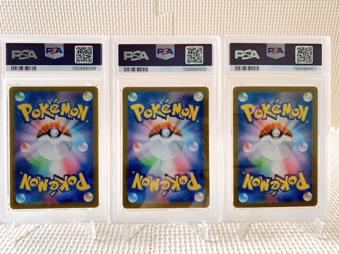 PSA10 連番 フシギダネAR フシギソウAR メガフシギバナex SAR