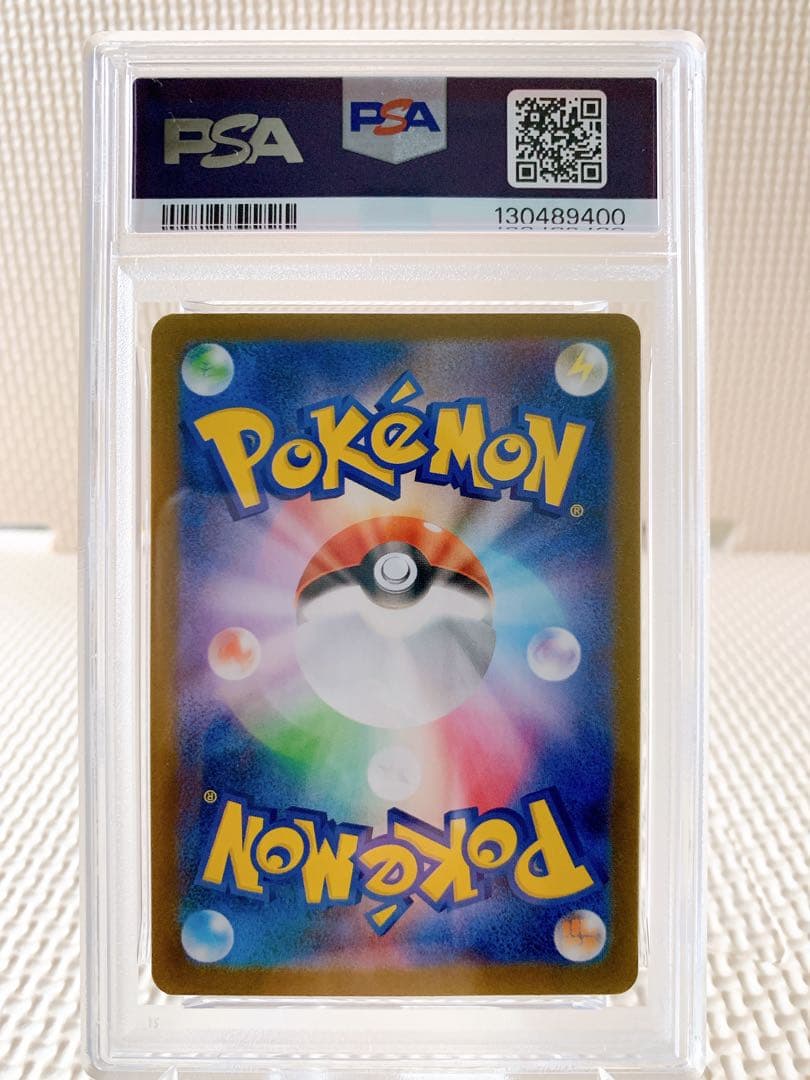 PSA10 連番 フシギダネAR フシギソウAR メガフシギバナex SAR