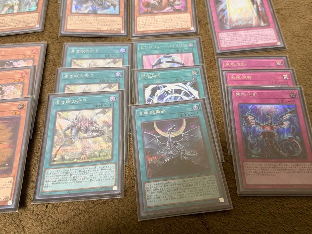 構築済み 高レアリティ 原石青眼