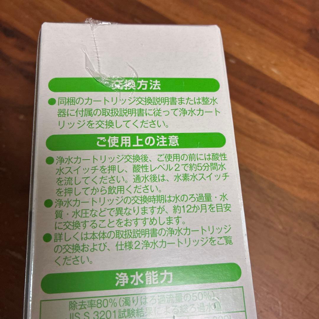 マイクロカーボン SLカートリッジ