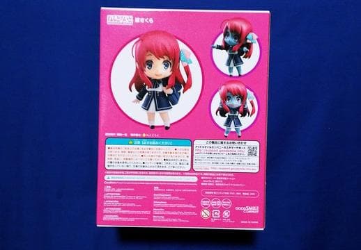 ねんどろいど 源さくら【1176】