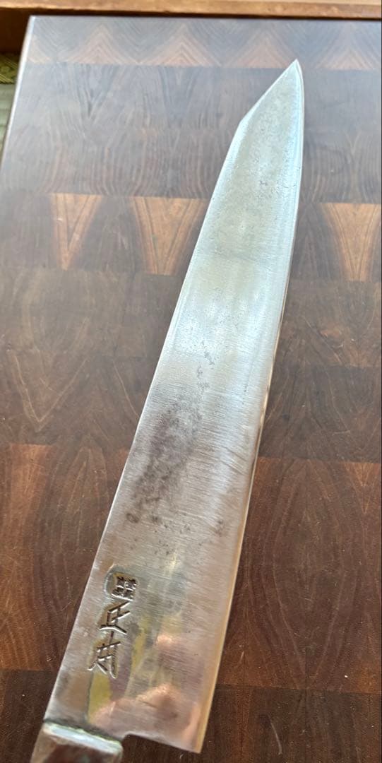 正本　最上　切付　牛刀　300mm 尺　包丁　洋包丁　研ぎ済　鋼