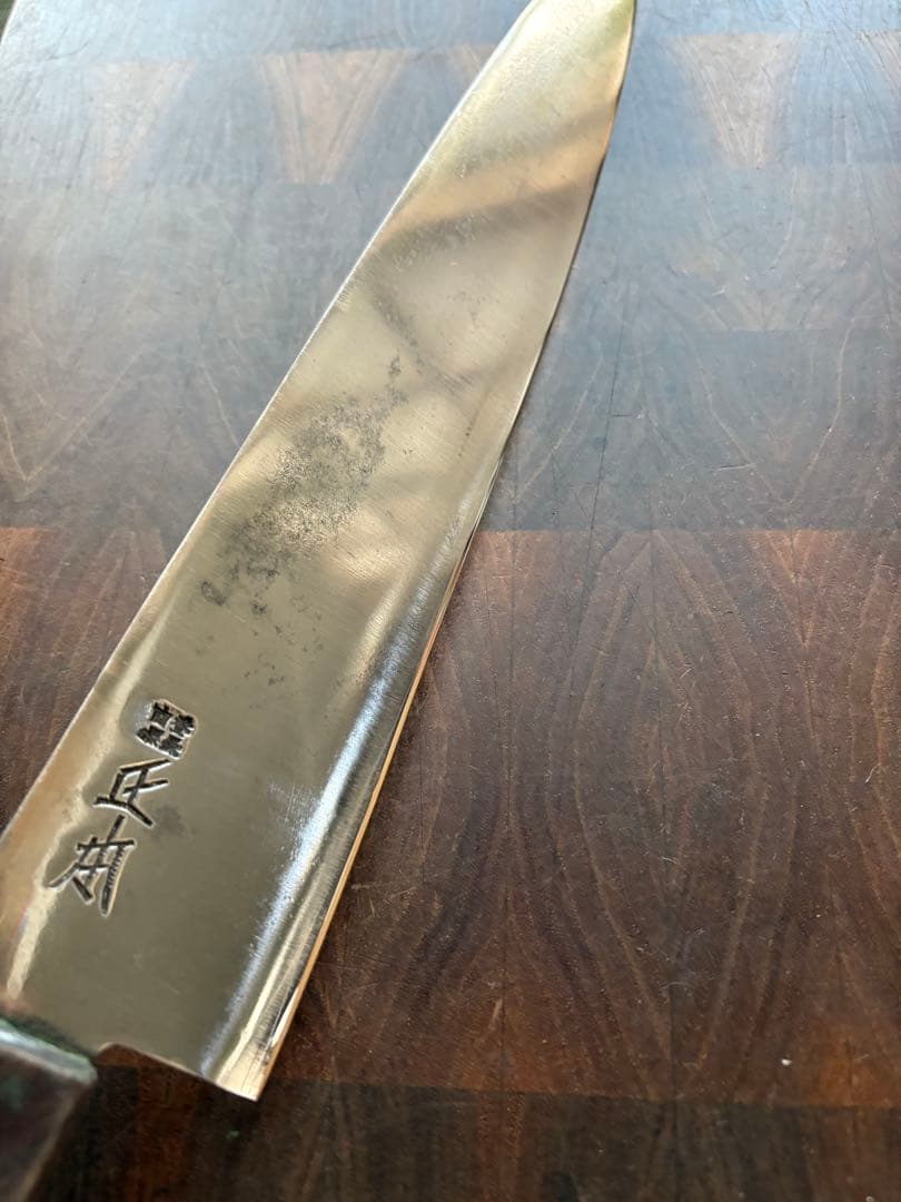 正本　最上　切付　牛刀　300mm 尺　包丁　洋包丁　研ぎ済　鋼
