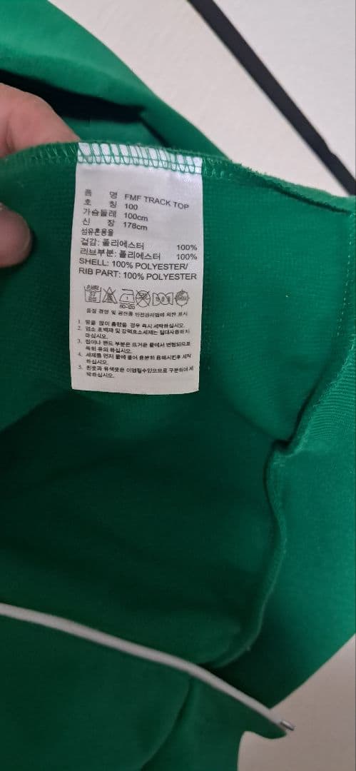 ウェア Adidas track top
