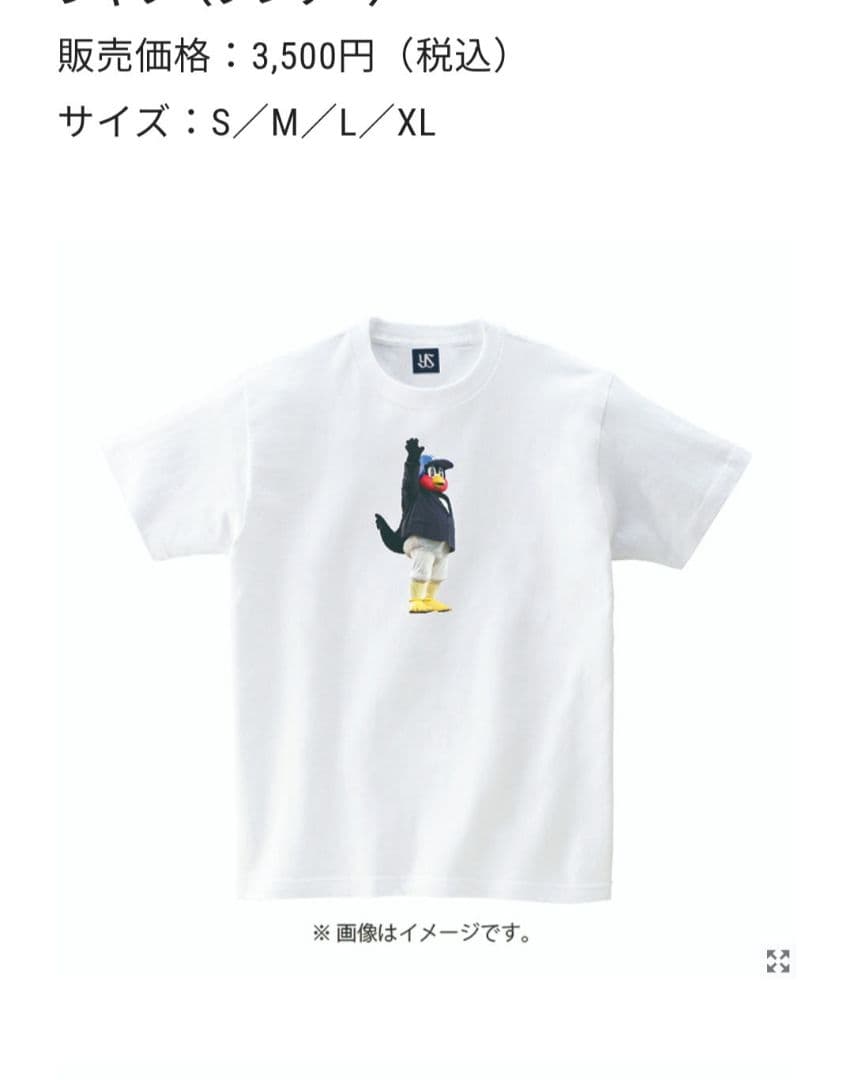 ヤクルトスワローズ Tシャツ つば九郎2,000試合出場　XLサイズ　未開封品