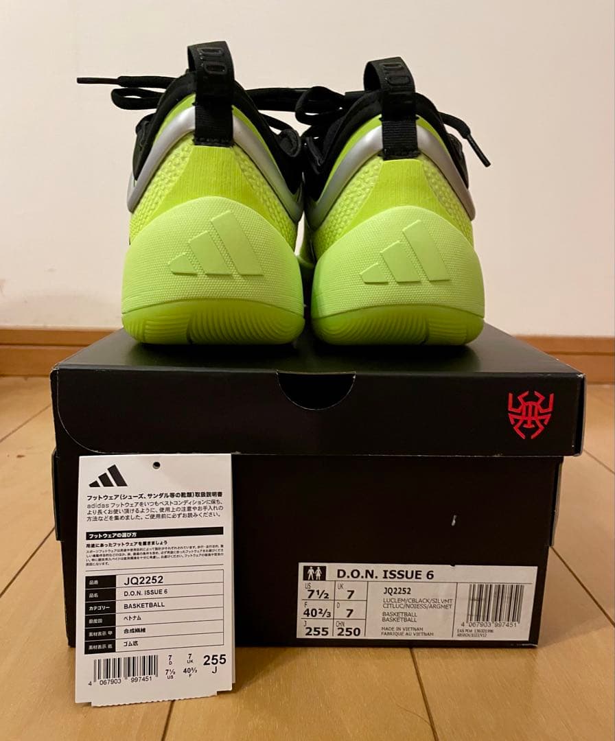 adidas、D.O.N. Issue 6、25.5センチ