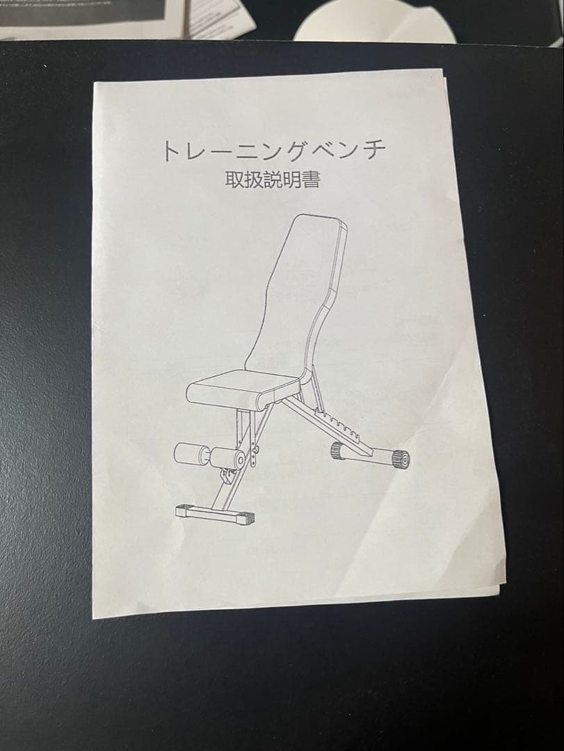 バーベルラック（パワーラック）ウエイト道具一式説明書付き