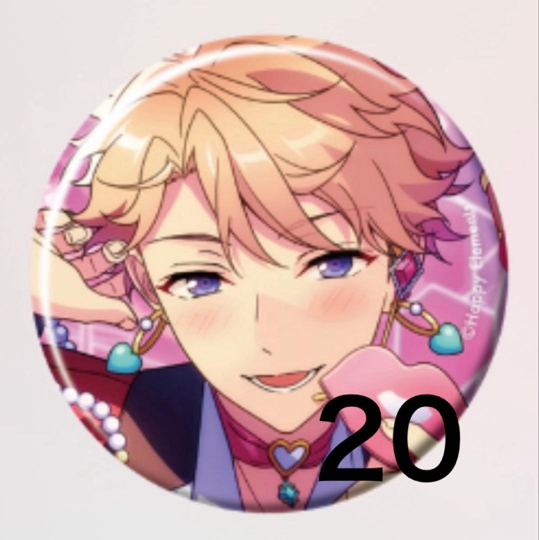 【遊覧船】20個