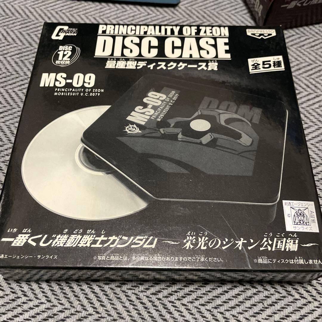 ジオン公国 ディスクケースセット 全5種 +ザク型MPプレイヤー