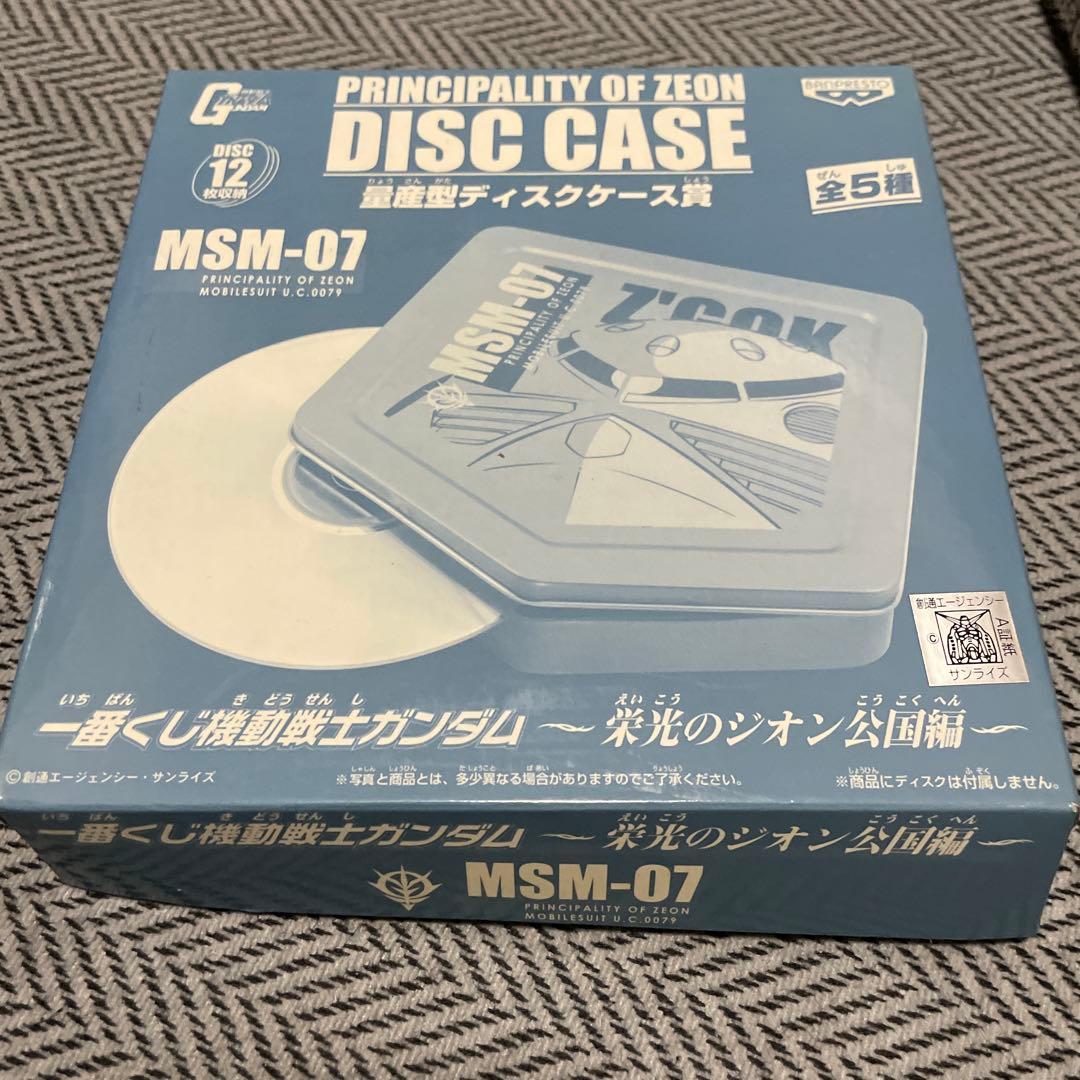 ジオン公国 ディスクケースセット 全5種 +ザク型MPプレイヤー