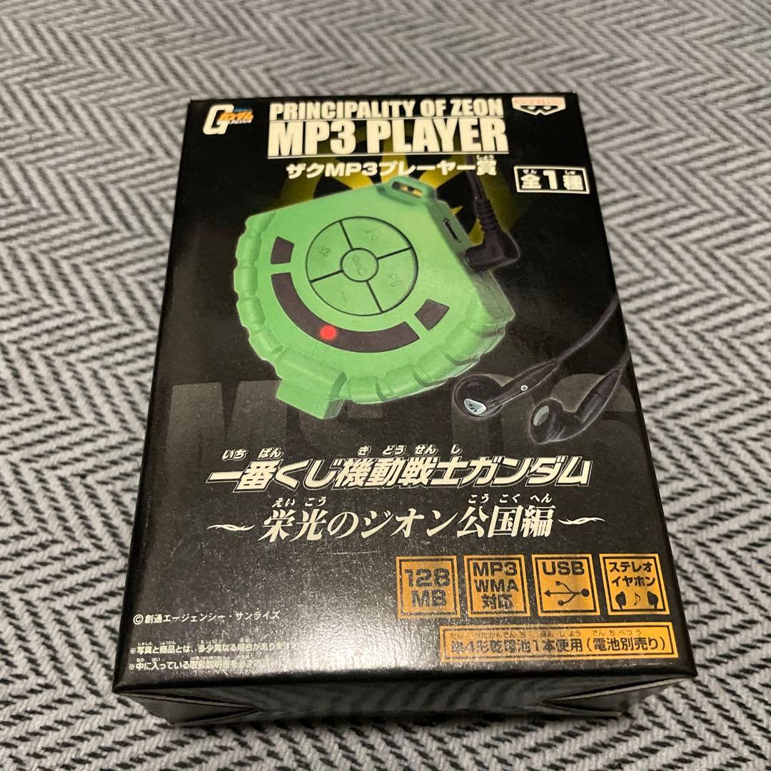 ジオン公国 ディスクケースセット 全5種 +ザク型MPプレイヤー