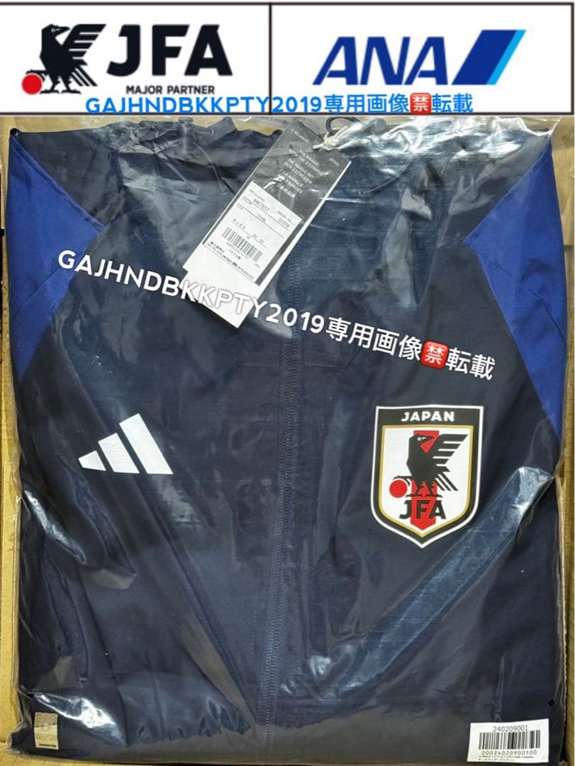 完売 ANA× サッカー 日本代表× adidas オールウェザー ジャケットM