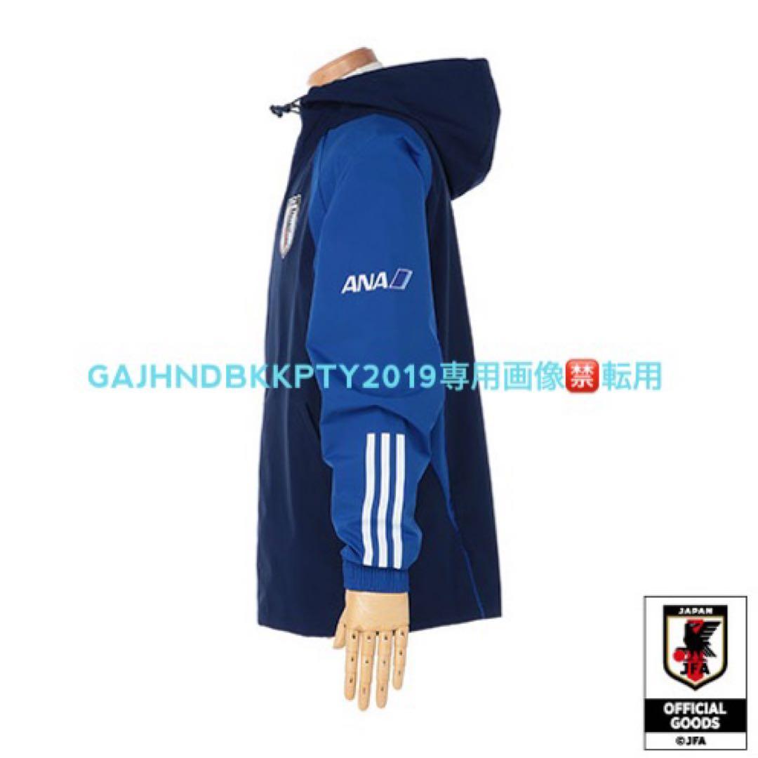 完売 ANA× サッカー 日本代表× adidas オールウェザー ジャケットM