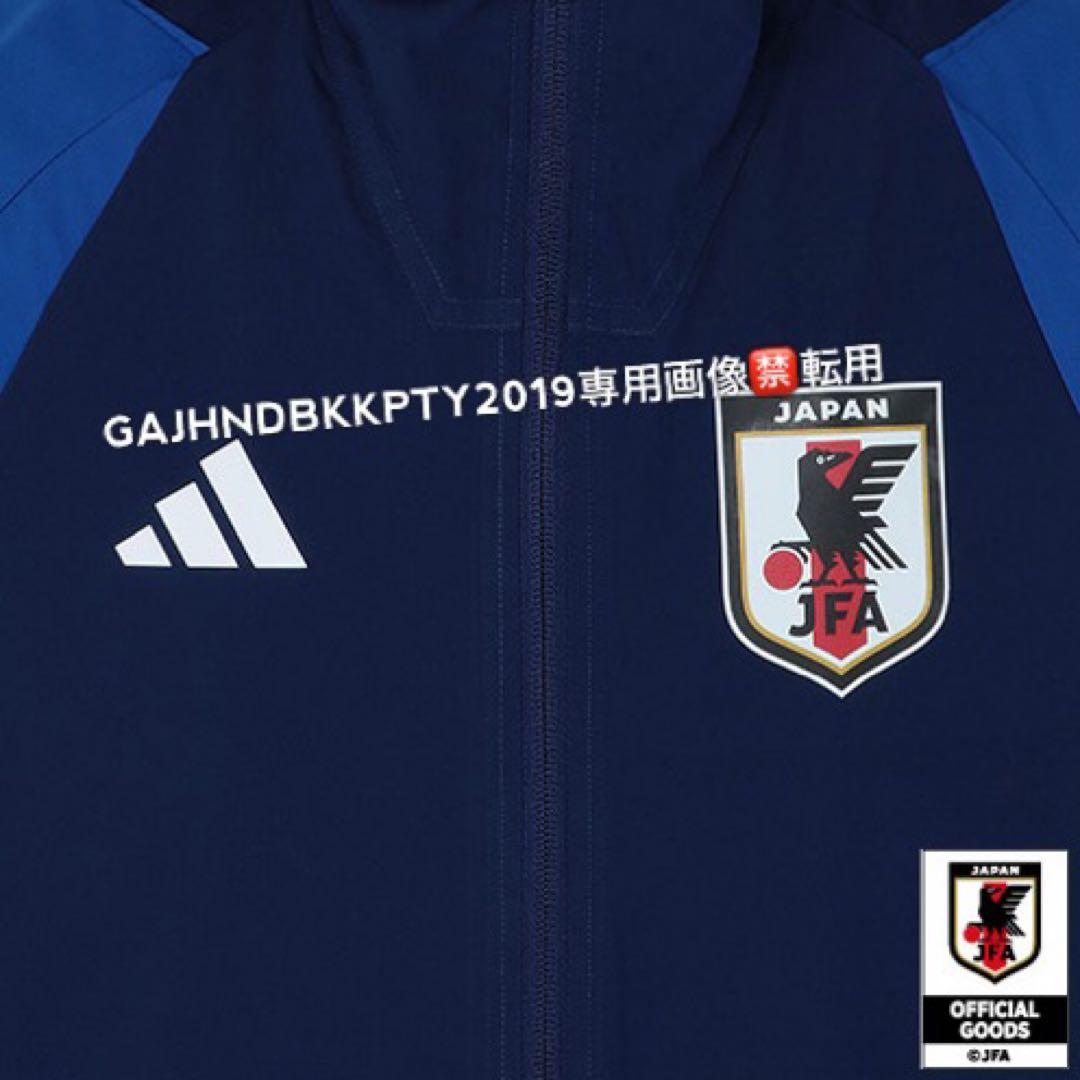 完売 ANA× サッカー 日本代表× adidas オールウェザー ジャケットM