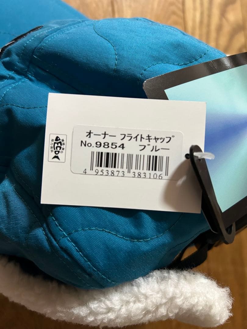 OWNER フライトキャップ ブルー