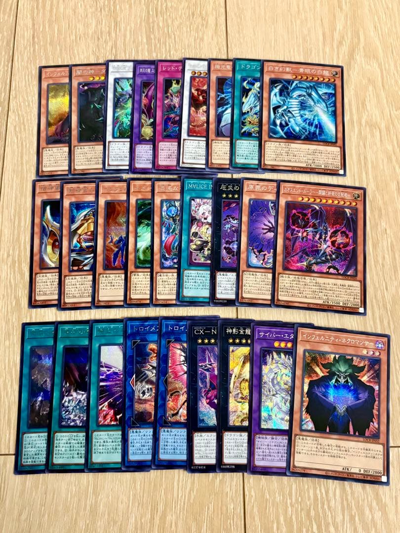 【yamamoto】遊戯王　リミットオーバーコレクション まとめ売り