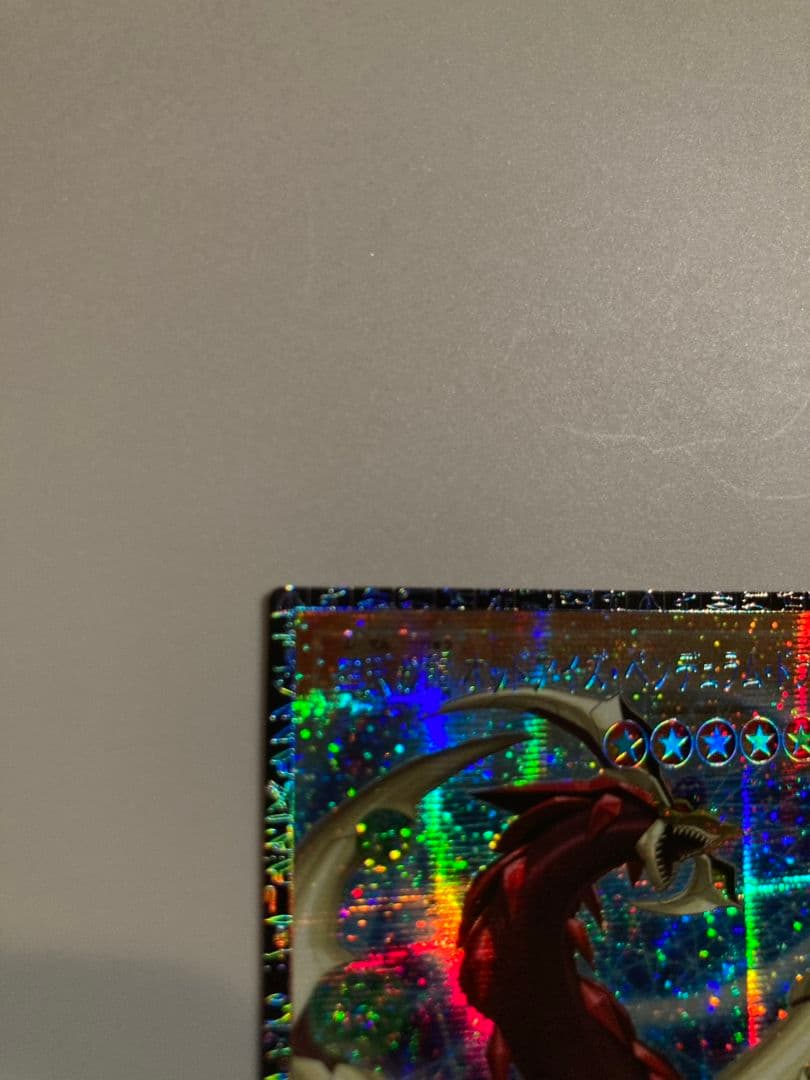 遊戯王 オッドアイズ・ペンデュラム・ドラゴン グランドマスターレア