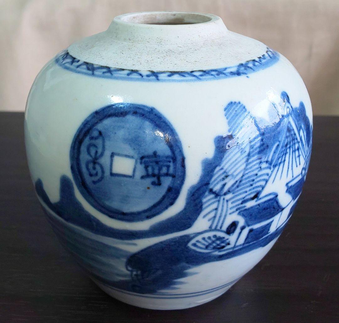 中国美術 成化年製　白磁染付　古銭山水絵図壺