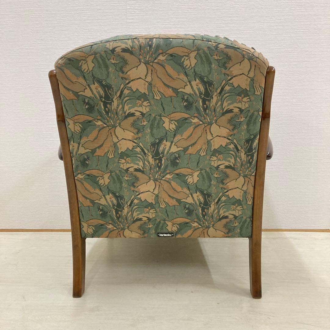 【カリモク】コロニアル　一人掛けソファ　シングルソファ　椅子