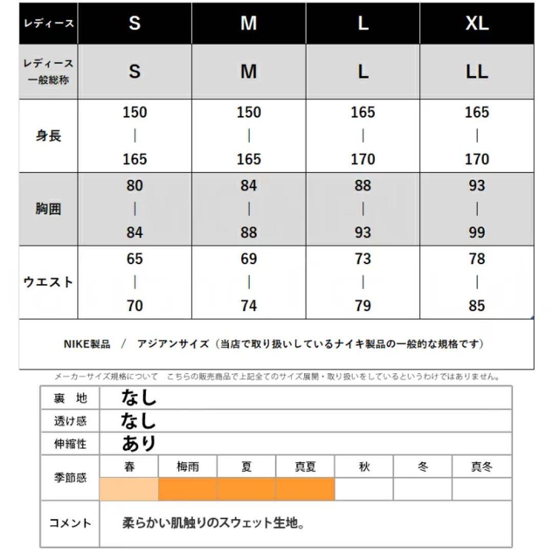 NIKE ヨガウェア