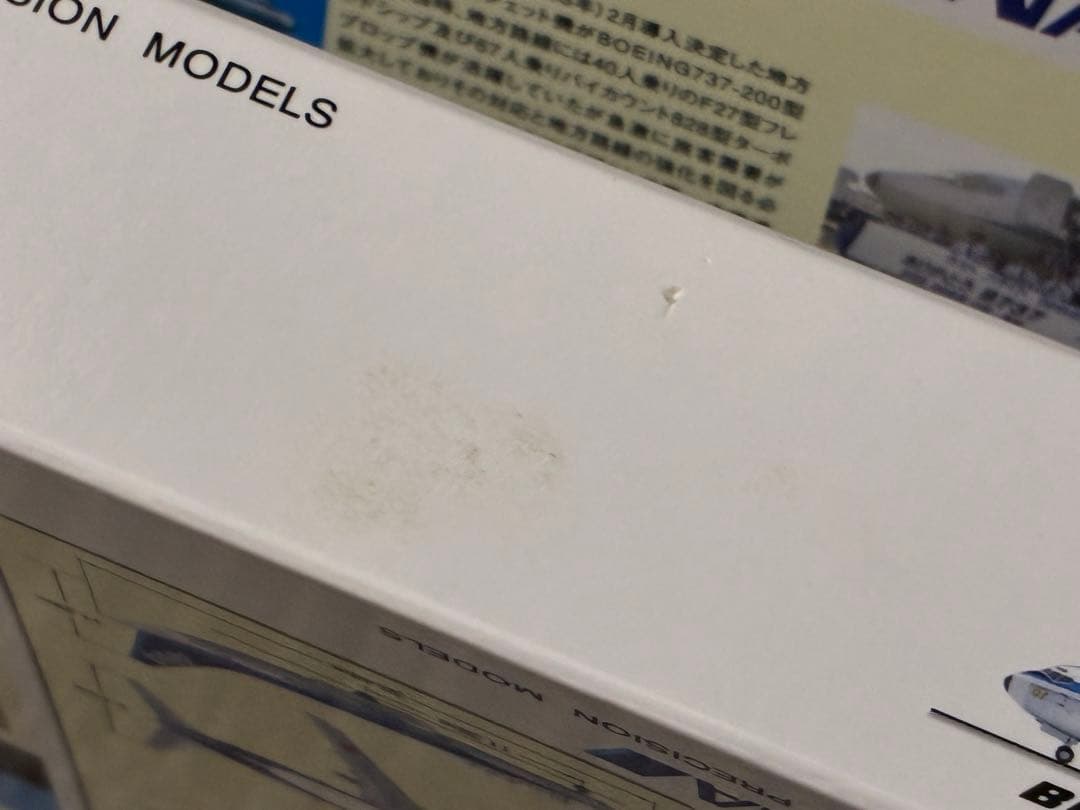 【最終価格】ANA B737-200 2機セット 1/500 金属製