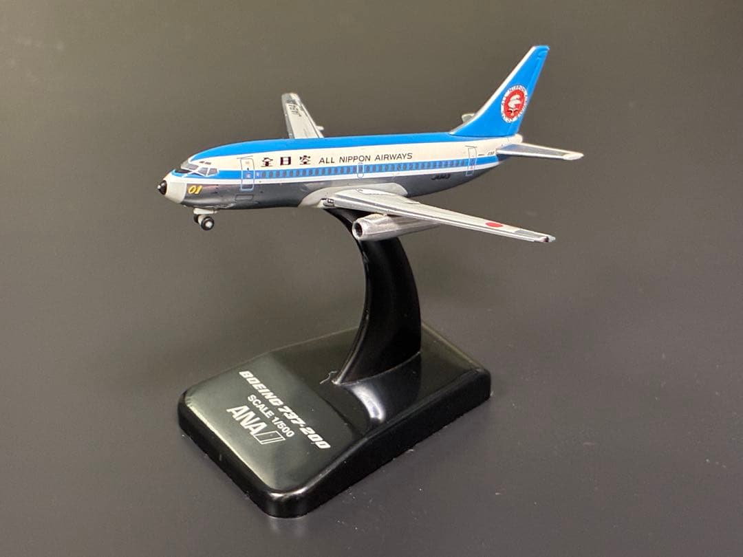 【最終価格】ANA B737-200 2機セット 1/500 金属製