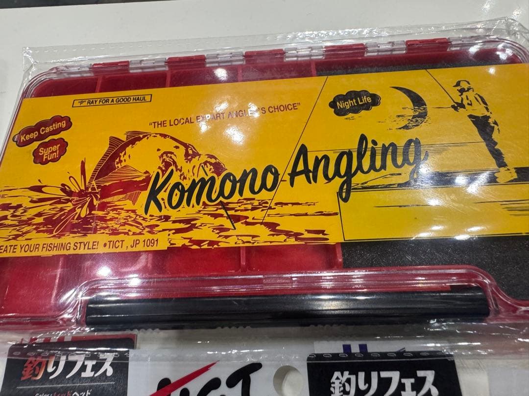 【釣りフェス横浜限定発売】 ティクト　アジングワーム　限定カラーケースセット