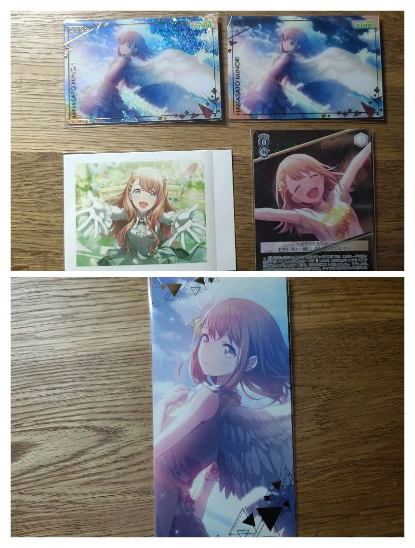プロセカ まとめ売り 他ページあり
