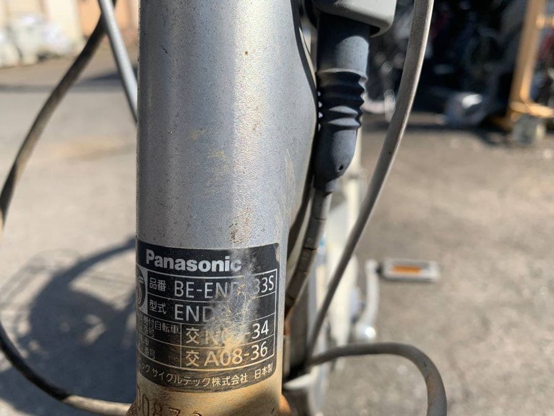 ♦️Panasonic電動自転車2035