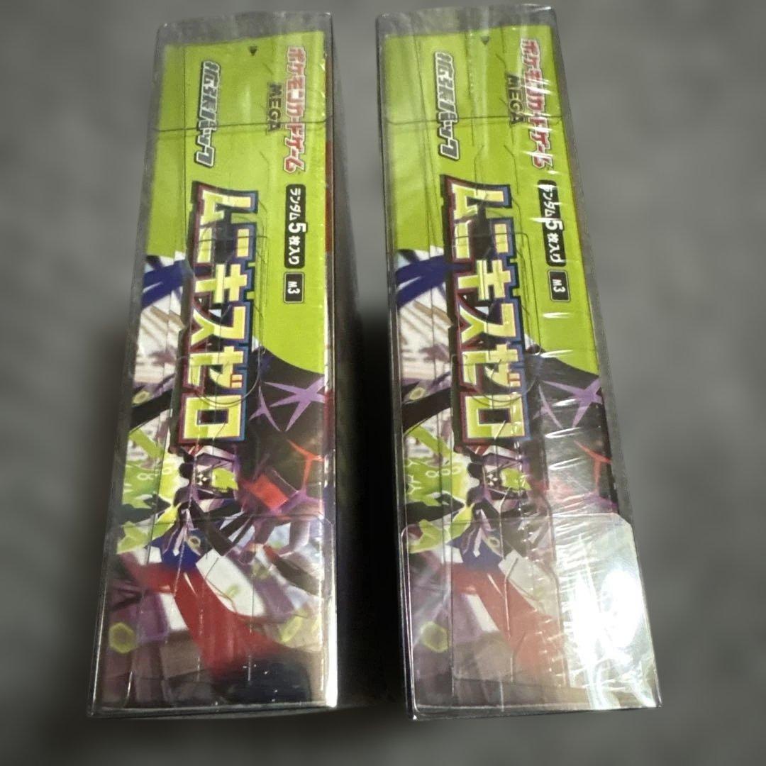 ポケモンカード　ムニキスゼロ　2BOX 新品　未開封　シュリンク付き