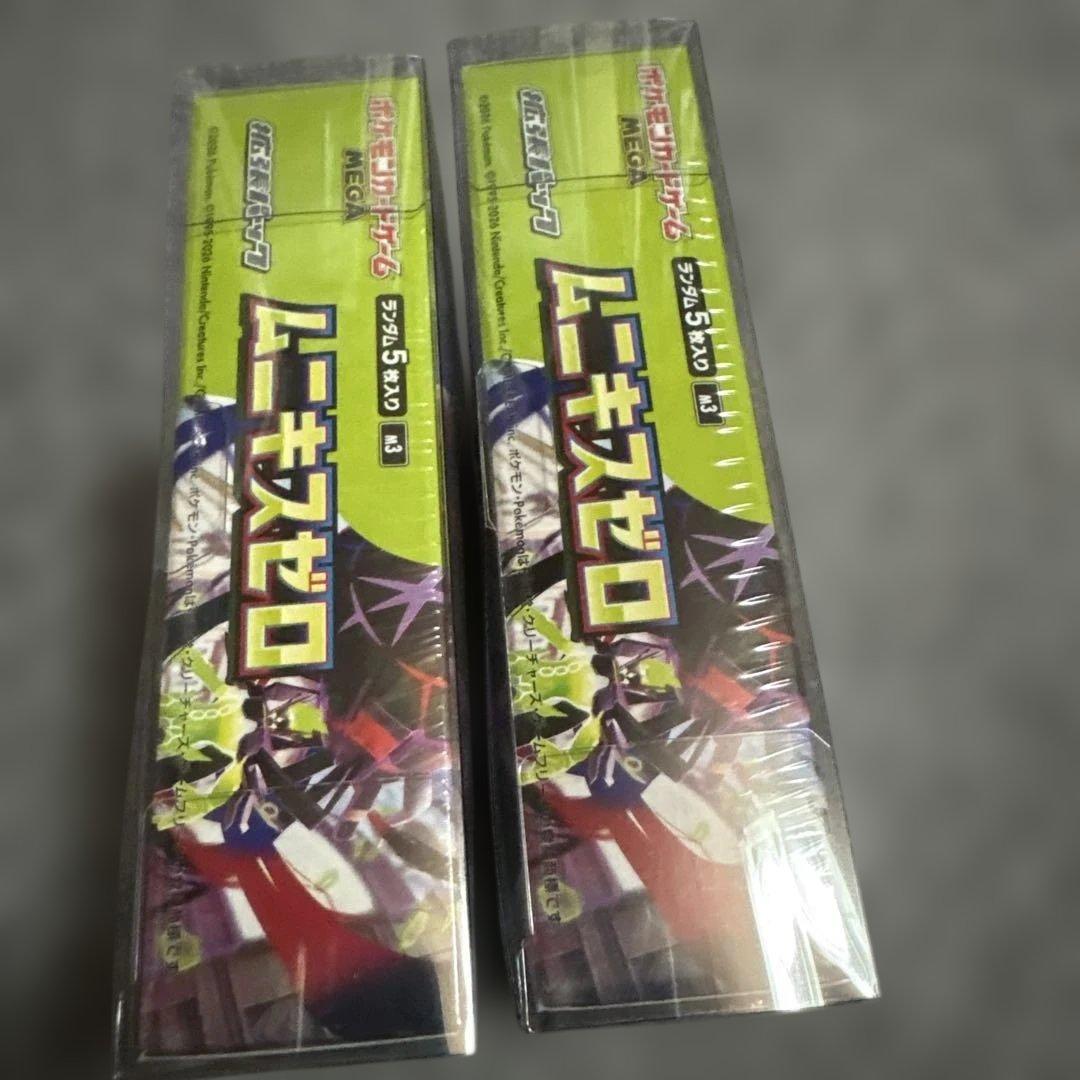 ポケモンカード　ムニキスゼロ　2BOX 新品　未開封　シュリンク付き
