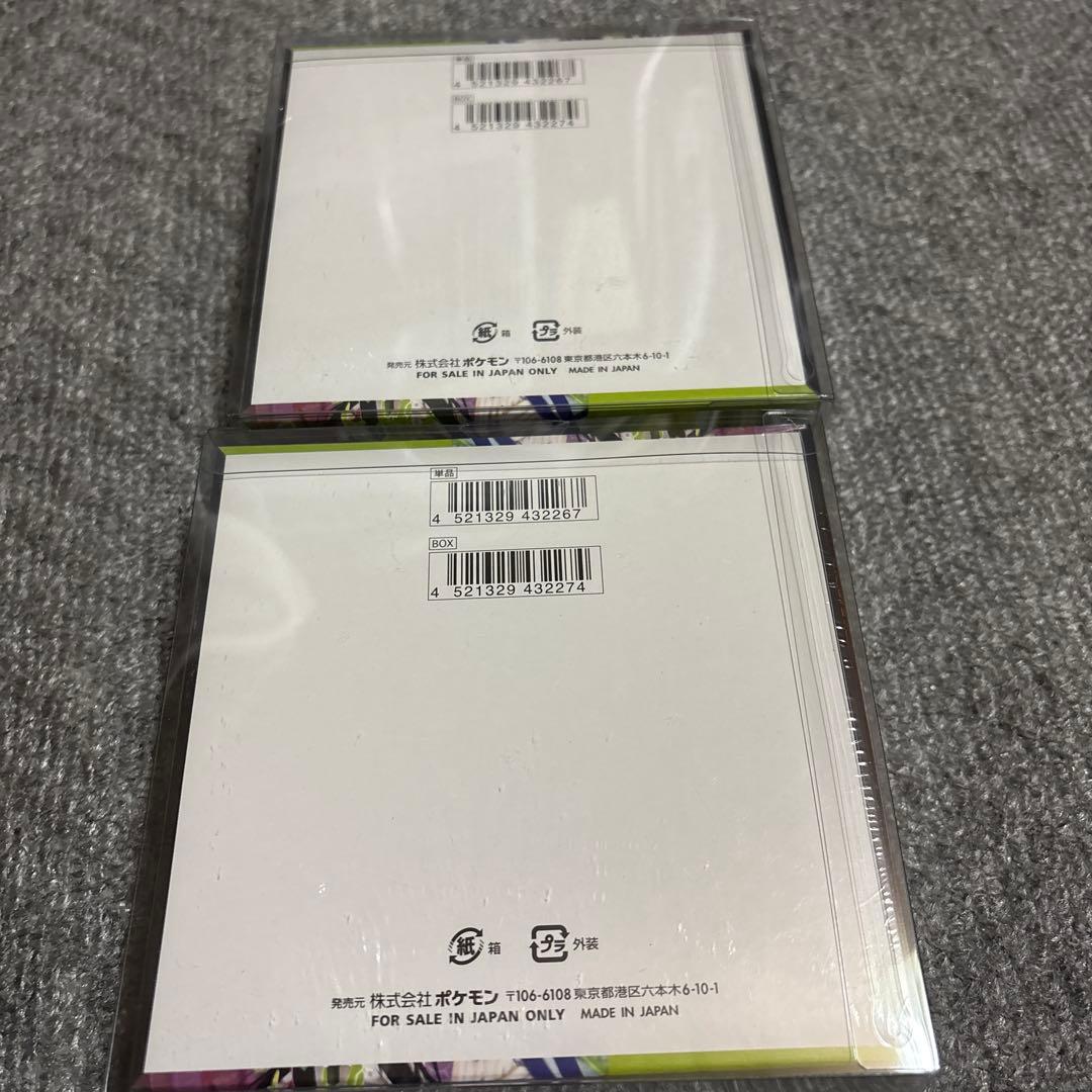 ポケモンカード　ムニキスゼロ　2BOX 新品　未開封　シュリンク付き