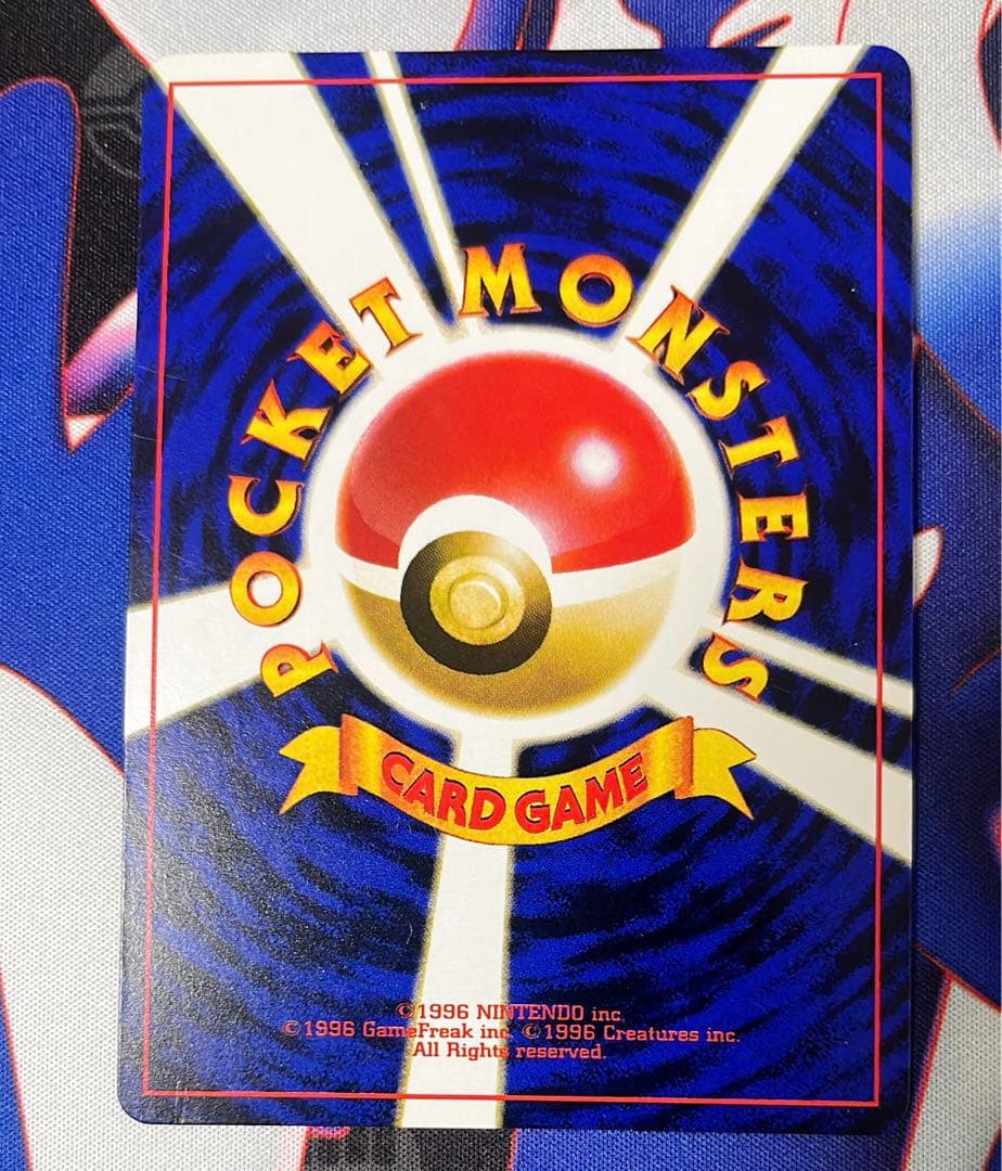 プリン　旧裏　プロモ　すぐわかるポケモンカードの遊び方　ププリン　旧裏　プロモ