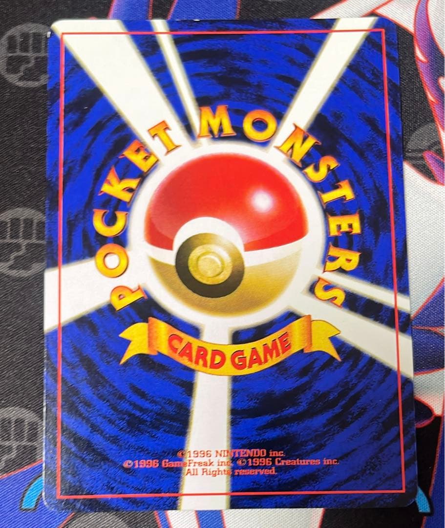 プリン　旧裏　プロモ　すぐわかるポケモンカードの遊び方　ププリン　旧裏　プロモ