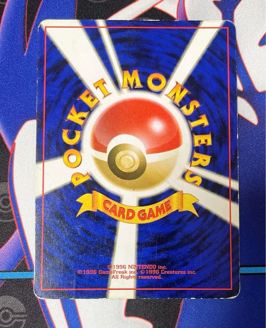 プリン　旧裏　プロモ　すぐわかるポケモンカードの遊び方　ププリン　旧裏　プロモ