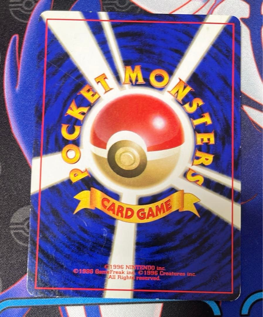 プリン　旧裏　プロモ　すぐわかるポケモンカードの遊び方　ププリン　旧裏　プロモ