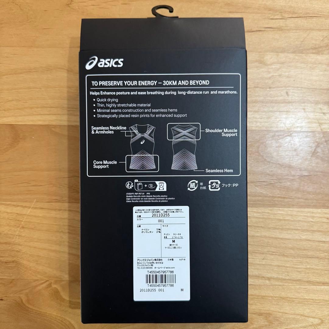 アシックス　メタスピードベースレイヤー　Mサイズ　SPEED