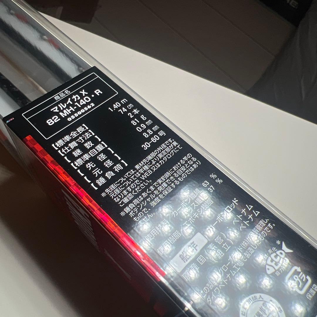 MARUIKA X 82MH-140 マルイカロッド 美品