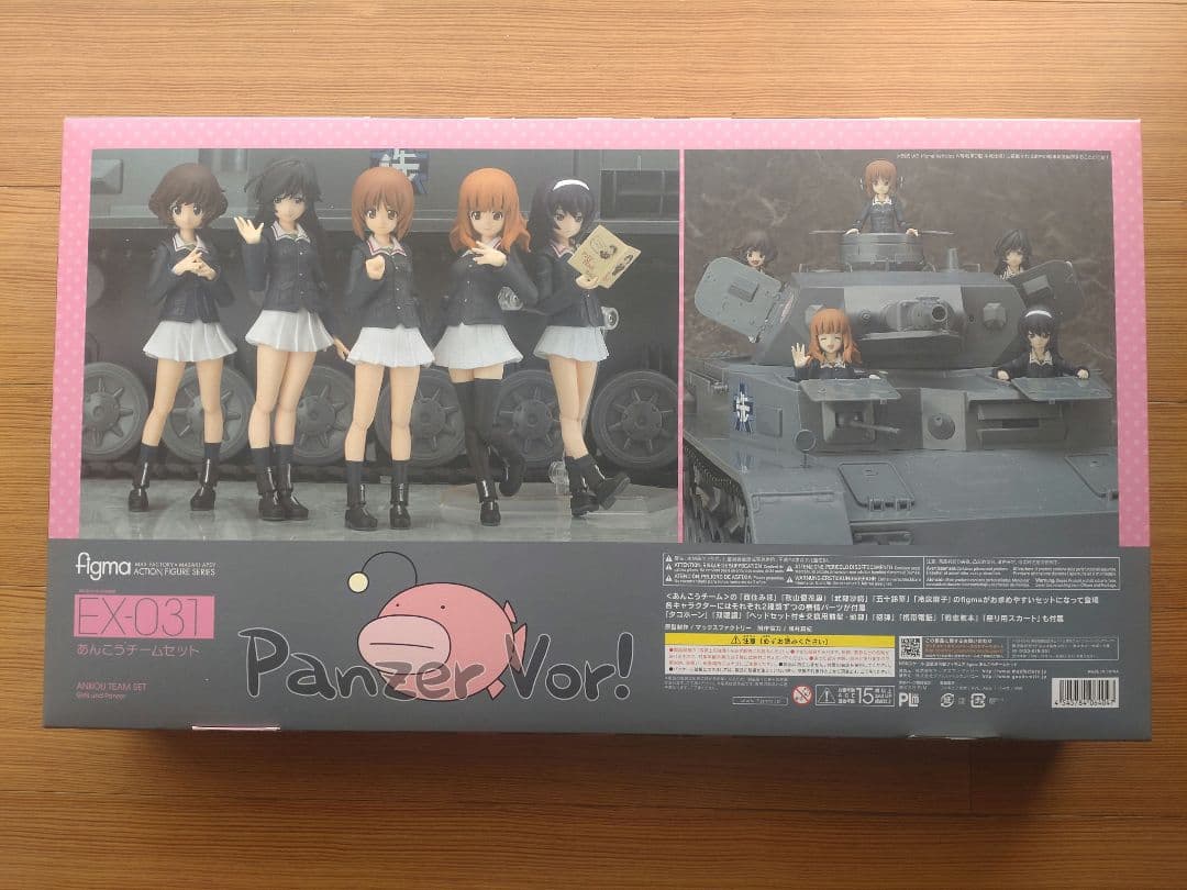 figma ガールズ＆パンツァー　あんこうチームセット　新品未使用