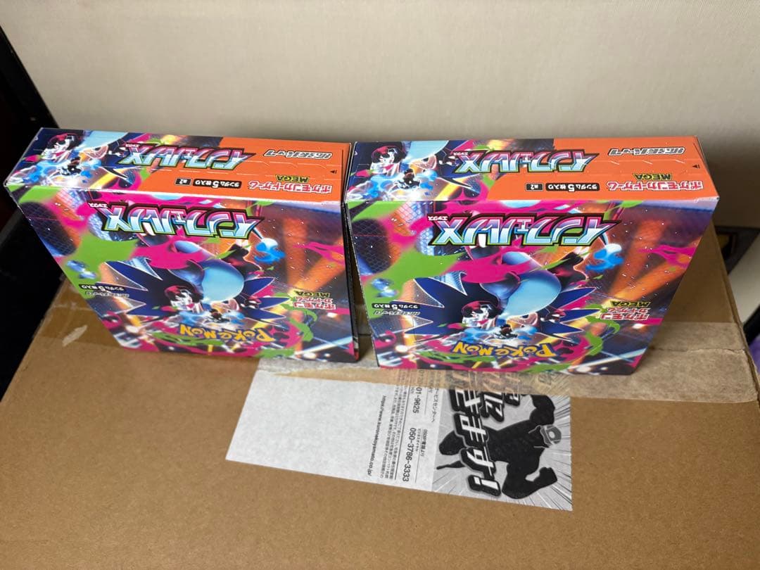 メガドリームex 4BOX、インフェルノX 2BOX まとめ売り　ペリペリ付き