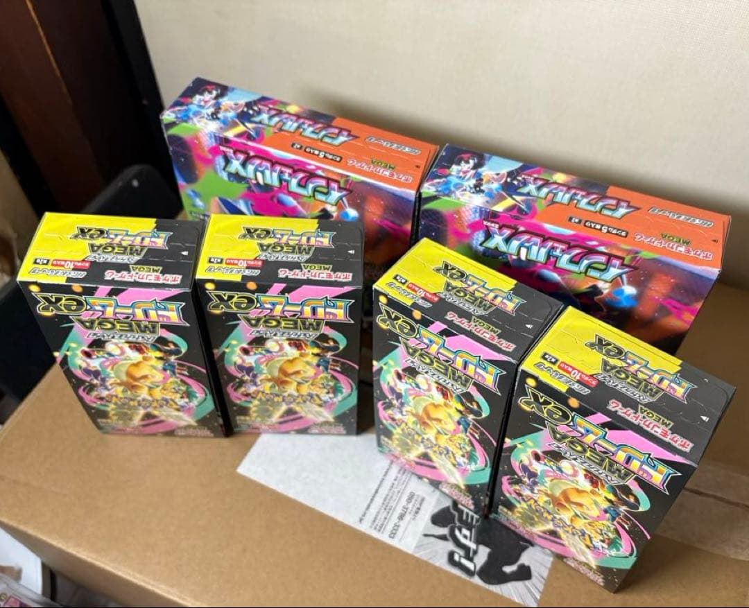 メガドリームex 4BOX、インフェルノX 2BOX まとめ売り　ペリペリ付き