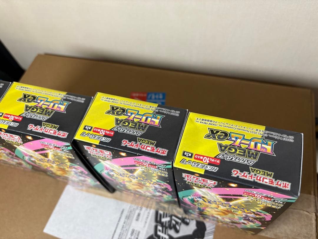 メガドリームex 4BOX、インフェルノX 2BOX まとめ売り　ペリペリ付き