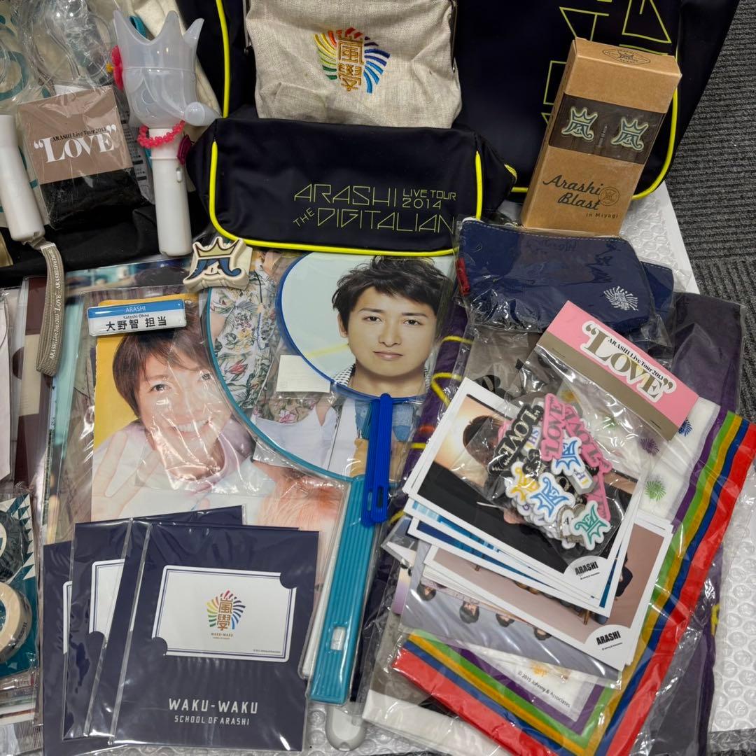 嵐グッズ 大量 まとめ売り セット