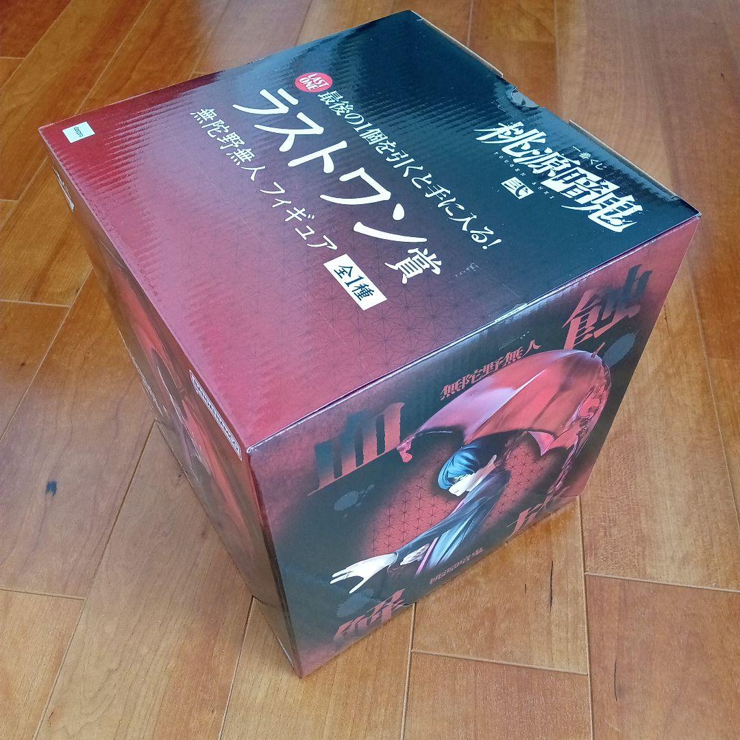 桃源暗鬼 フィギュア ラストワン賞E賞１点H賞 ☆３月限定値下げ☆